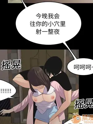 性愛百分百 1-48話[完結]_016060