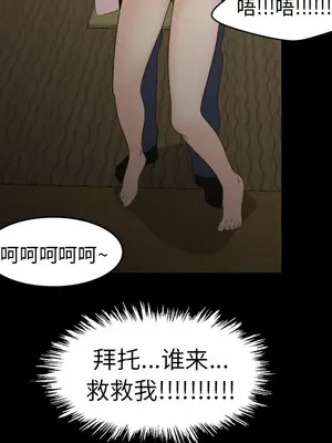 性愛百分百 1-48話[完結]_016061