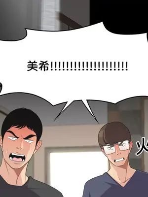 性愛百分百 1-48話[完結]_016064