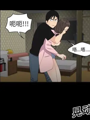 性愛百分百 1-48話[完結]_016066