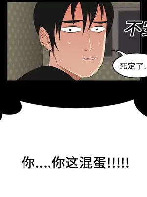 性愛百分百 1-48話[完結]_016069