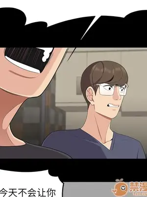 性愛百分百 1-48話[完結]_016070