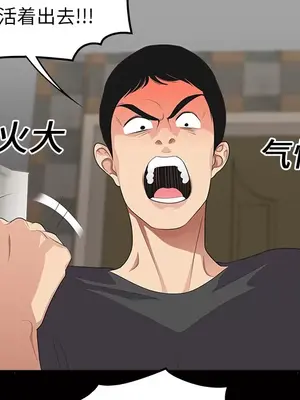 性愛百分百 1-48話[完結]_016071