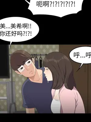 性愛百分百 1-48話[完結]_016073