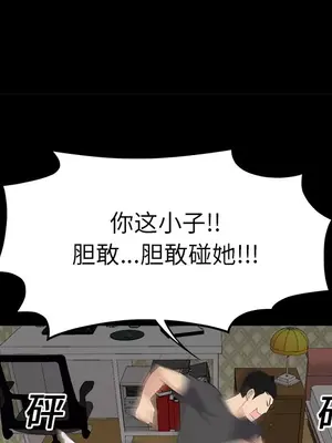 性愛百分百 1-48話[完結]_016074