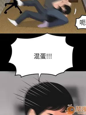 性愛百分百 1-48話[完結]_016075