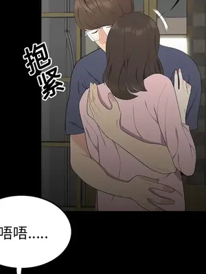 性愛百分百 1-48話[完結]_016077