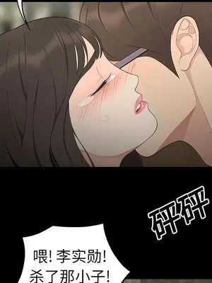 性愛百分百 1-48話[完結]_016078