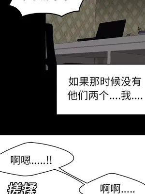 性愛百分百 1-48話[完結]_016079