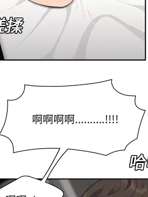 性愛百分百 1-48話[完結]_016082