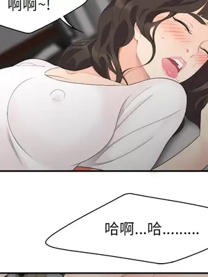 性愛百分百 1-48話[完結]_016083