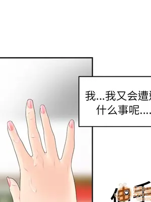 性愛百分百 1-48話[完結]_016085