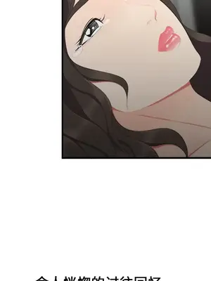 性愛百分百 1-48話[完結]_016087