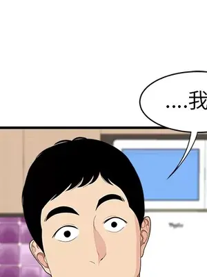 性愛百分百 1-48話[完結]_017004