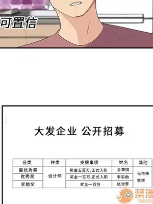 性愛百分百 1-48話[完結]_017005