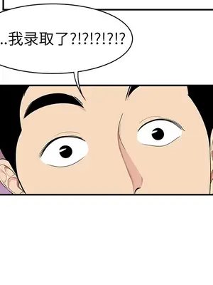 性愛百分百 1-48話[完結]_017006