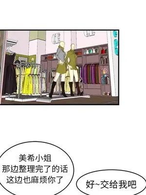 性愛百分百 1-48話[完結]_017007