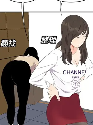 性愛百分百 1-48話[完結]_017008