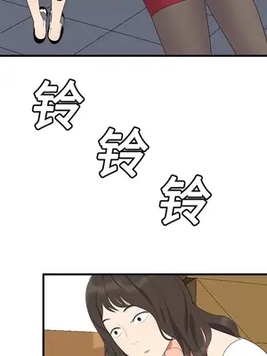 性愛百分百 1-48話[完結]_017009