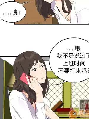 性愛百分百 1-48話[完結]_017010