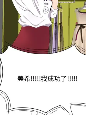 性愛百分百 1-48話[完結]_017011