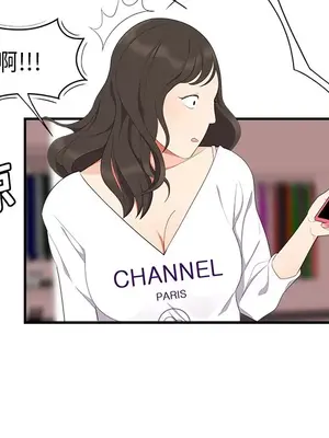 性愛百分百 1-48話[完結]_017012