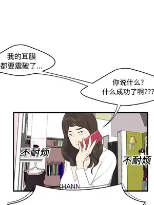 性愛百分百 1-48話[完結]_017013