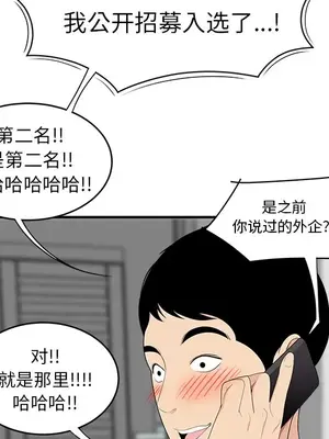 性愛百分百 1-48話[完結]_017014