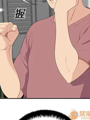 性愛百分百 1-48話[完結]_017015