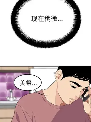 性愛百分百 1-48話[完結]_017016