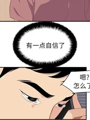 性愛百分百 1-48話[完結]_017017