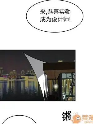 性愛百分百 1-48話[完結]_017020