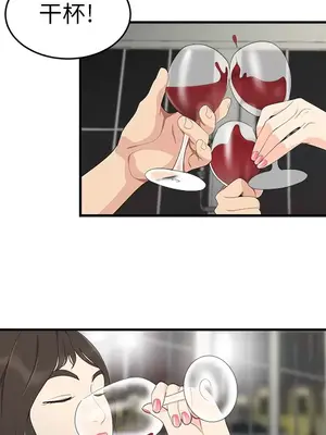 性愛百分百 1-48話[完結]_017021