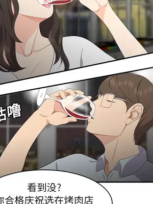 性愛百分百 1-48話[完結]_017022