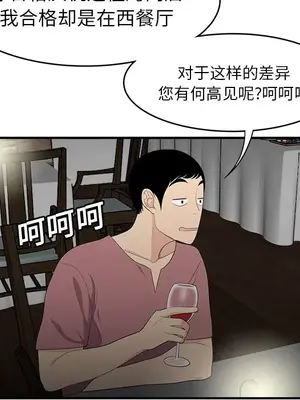 性愛百分百 1-48話[完結]_017023