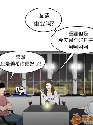 性愛百分百 1-48話[完結]_017025