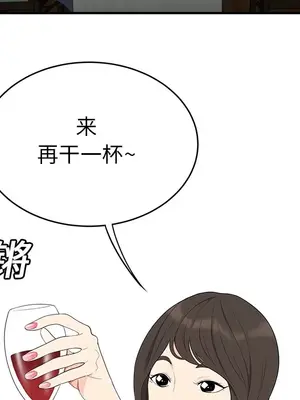 性愛百分百 1-48話[完結]_017026