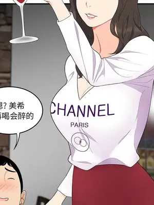 性愛百分百 1-48話[完結]_017027