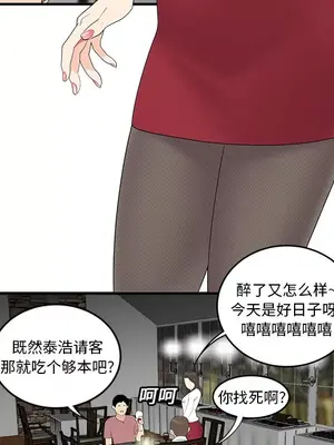 性愛百分百 1-48話[完結]_017028