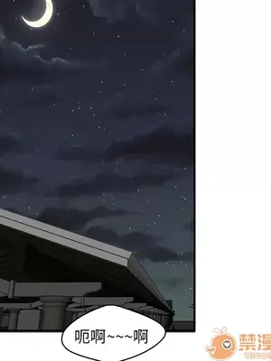 性愛百分百 1-48話[完結]_017030