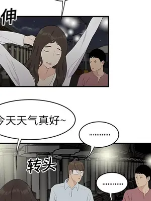 性愛百分百 1-48話[完結]_017031