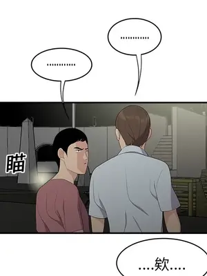 性愛百分百 1-48話[完結]_017033