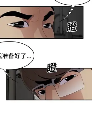 性愛百分百 1-48話[完結]_017034