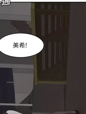 性愛百分百 1-48話[完結]_017037