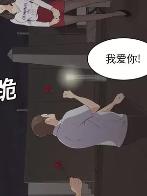 性愛百分百 1-48話[完結]_017038