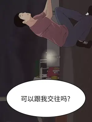 性愛百分百 1-48話[完結]_017039