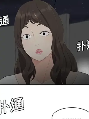 性愛百分百 1-48話[完結]_017041