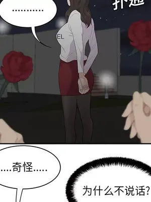 性愛百分百 1-48話[完結]_017043