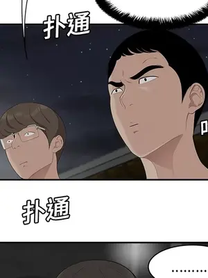 性愛百分百 1-48話[完結]_017044