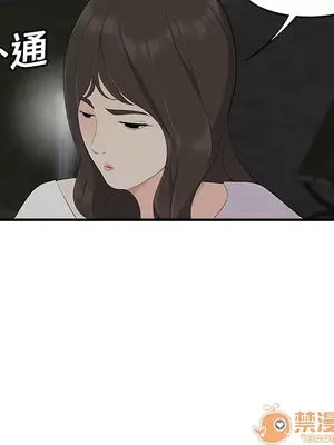 性愛百分百 1-48話[完結]_017045